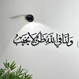 Telegram profile photo for ولنا في الله ظن لايخيب🫀