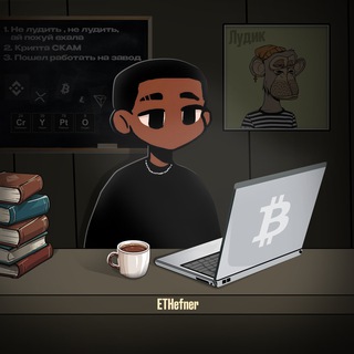 Telegram profile photo for hefner