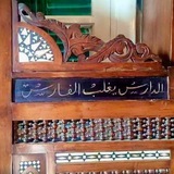 Telegram profile photo for قناة أبي العبد العسقلاني