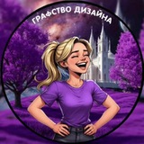 Telegram profile photo for Графство дизайна🧚♀️💮
