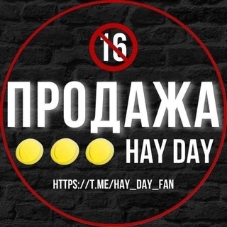 Telegram profile photo for 🏆HAY DAY | ПPOДАЖА | OБМEН 🏆