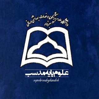 Telegram profile photo for 💉علوم پایه پزشکی🩺