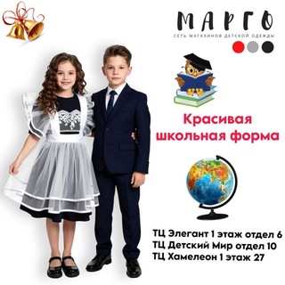 Telegram profile photo for "МАРГО" детская и мужская одежда🥰