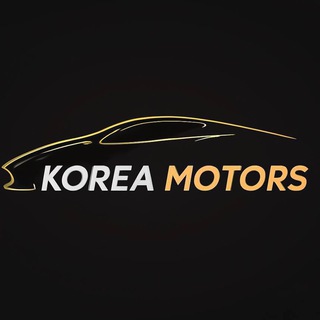 Telegram profile photo for КОРЕЯ MOTORS переход