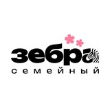 Telegram profile photo for Журнал Зебра - всё о детях!