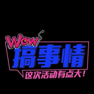 Telegram profile photo for 御龍轩·客户反馈·广告中心·