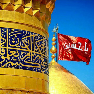 Telegram profile photo for کانال نوحه های ناب ترکی