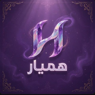 Telegram profile photo for موسسه همسریابی همیار