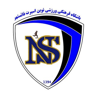 Telegram profile photo for باشگاه ومدرسه فوتبال نوین اسپرت