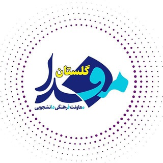 Telegram profile photo for مفدا گلستان