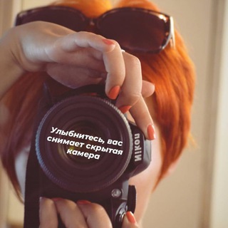 Telegram profile photo for НЕскучные будни