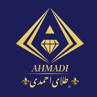 Telegram profile photo for طلایاحمدی