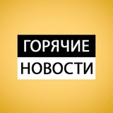 Telegram profile photo for Экономика и Новости 📊