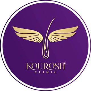 Telegram profile photo for Kourosh Clinic