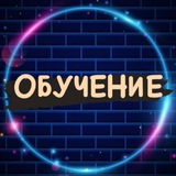 Telegram profile photo for Обучение NVUTI I CABURA