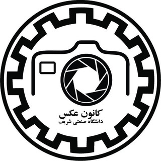Telegram profile photo for Sharif_photo_community