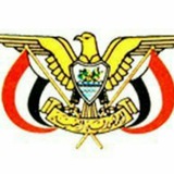 Telegram profile photo for الجمهورية اليمنية (سياسي)