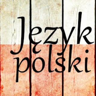 Telegram profile photo for Польский язык / Polski 🇵🇱