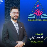 Telegram profile photo for مـجمـــﯛ̲୭ع֠ــة البتول👑