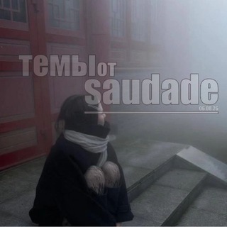 Telegram profile photo for темы от saudade