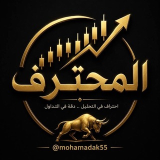Telegram profile photo for المحترف