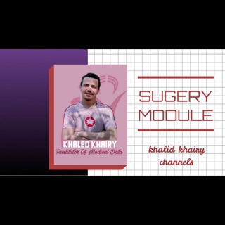 Telegram profile photo for Surgery module