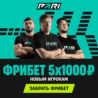 Telegram profile photo for СТАВЬ УМОМ СТАВКИ СПОРТ ДЕНЬГИ