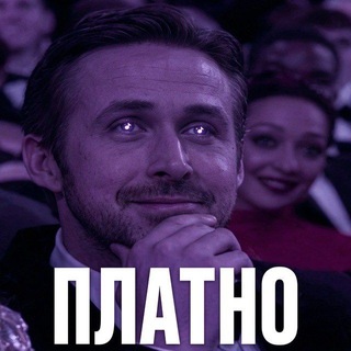 Telegram group profile photo for чат Моды на нуллс