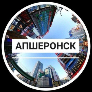 Telegram profile photo for Лайф Апшеронск