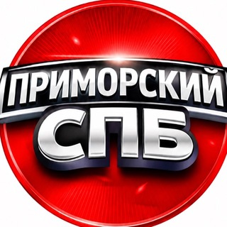 Telegram profile photo for 🟡УСЛУГИ | ПРИМОРСКИЙ РАЙОН / СПБ черная речка комендантский пионерская лесная выборгская беговая озерки удельная / ИЩУ МОДЕЛЬ