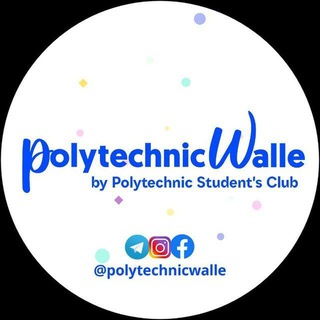 Telegram group profile photo for UP Polytechnic Walle | Diploma BTEUP