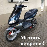 Telegram profile photo for Aprilia Area 51 (или путь настоящего самурая)