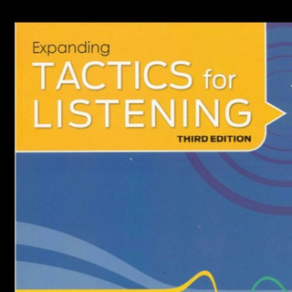 Telegram profile photo for Tactics for Listening. Expanding