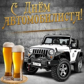 Telegram profile photo for 🚘Автоприколы|Юмор|