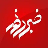 Telegram profile photo for خبرجدیدورزشی