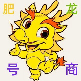 Telegram profile photo for 微信-微信号【肥龙】