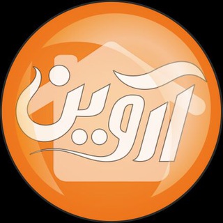 Telegram profile photo for 📙آرویــטּ ڪلیــنیــڪ✏️