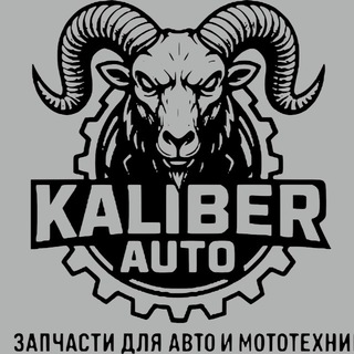 Telegram profile photo for АВТО | МОТО | РАЗБОР | ЗАПЧАСТИ