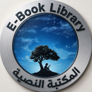 Telegram profile photo for E-Book Library