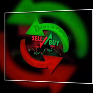 Telegram profile photo for Памп сигналы и прогнозы, обучение трейдингу Бинанс
