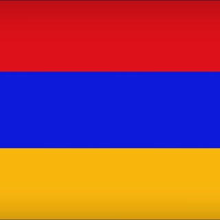Telegram profile photo for 🇦🇲 Армения чат