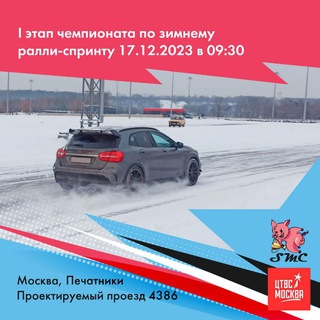 Telegram profile photo for SMC Race #2 05.04