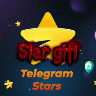 Telegram profile photo for Star gift продажа, скупка подарков