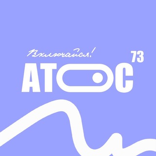 Telegram profile photo for Ассоциация ТОС Ульяновской области