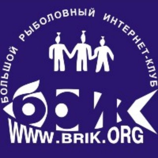 Telegram profile photo for Брик - Рыбалка Беларусь