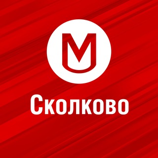 Telegram profile photo for Работа Сколково | Свежие вакансии Можайский Заречье парк ЖК Инновация Резиденции Стеллар сити Uno One