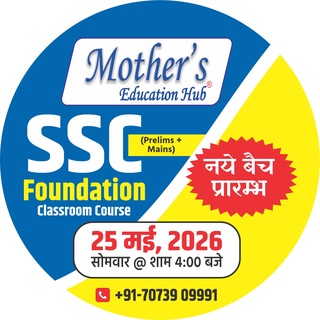 Telegram profile photo for Mother's SSC