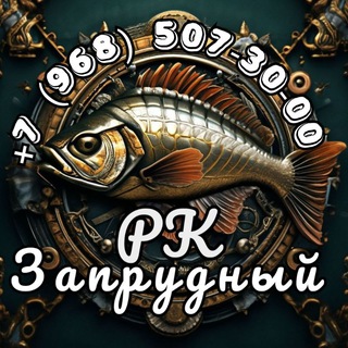 Telegram profile photo for Запрудный +7 (968) 507-30-00