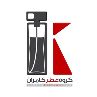 Telegram profile photo for گروه عطر کامران - KamranPerfume