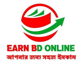 Telegram profile photo for আপনার জন্য কিছু সহজ কাজ💸💸